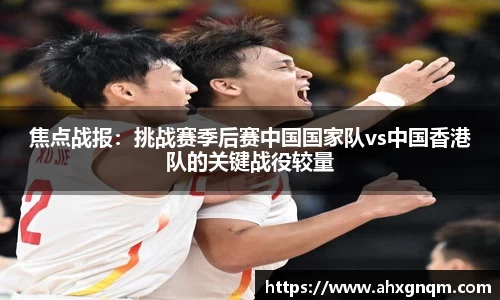 bevictor伟德官网